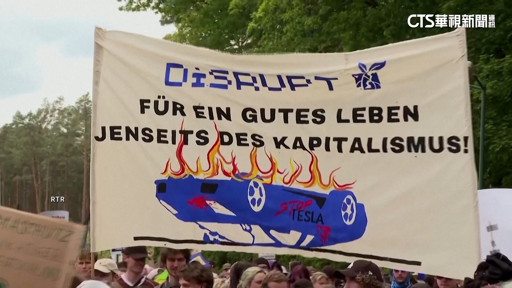 特斯拉德國廠擴建遭抗議　環保人士企圖衝入廠區