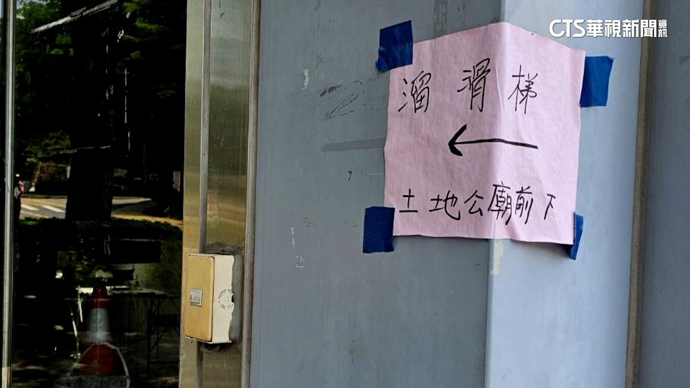 彰化最長八卦山大佛溜滑梯　「手寫A4紙」當指標