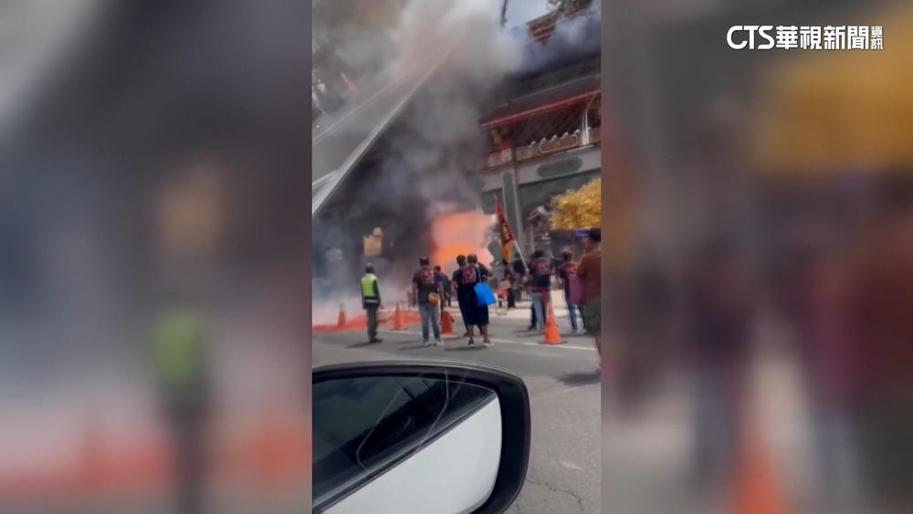 財神廟埕冒火.濃煙竄天　廟方：陣頭放太多鞭炮