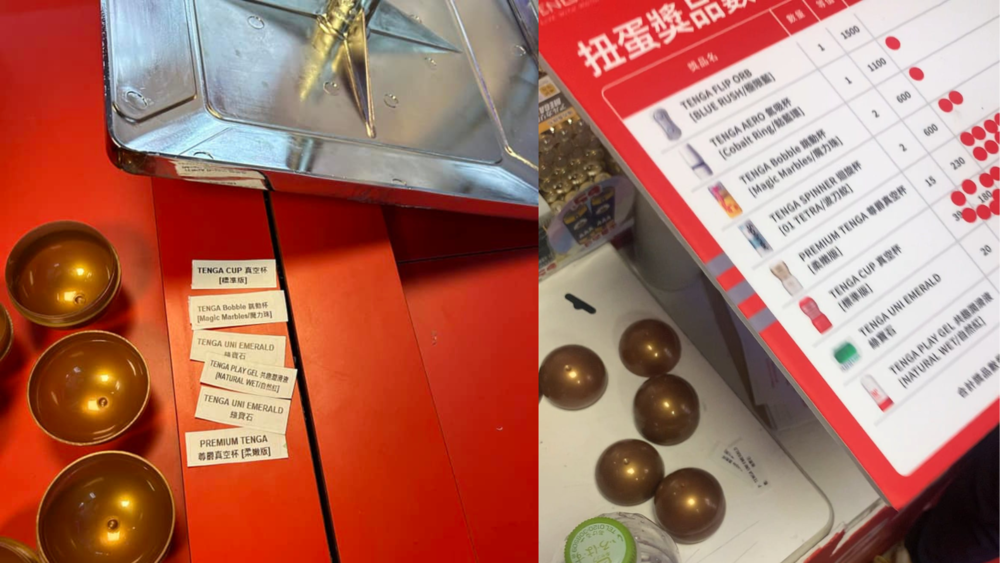 到唐吉訶德扭蛋「全包沒大獎」　主管處理方式惹怒網友　唐吉訶德給回應