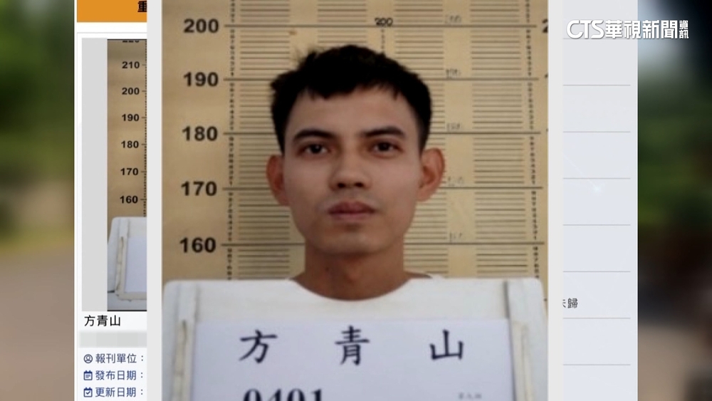明德外役監受刑人跑了！　刑事局發緊急查緝