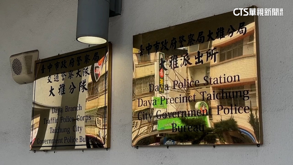 中市警紀連環爆　小隊長不實核銷誤餐費遭法辦