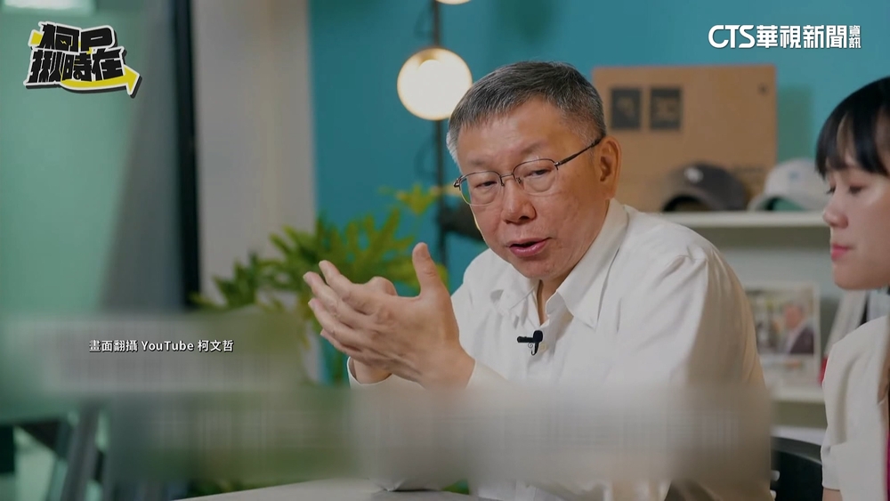 柯親上火線談北士科　駁圖利廠商：跟吳欣盈無關