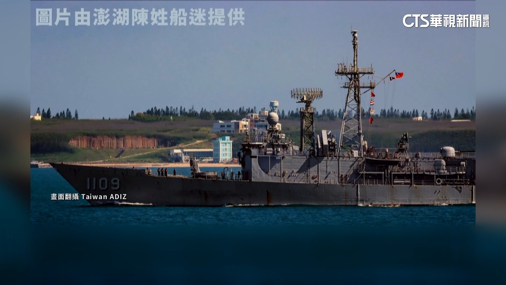 共艦再出現澎湖海域　我張騫艦監控被提醒「位置」
