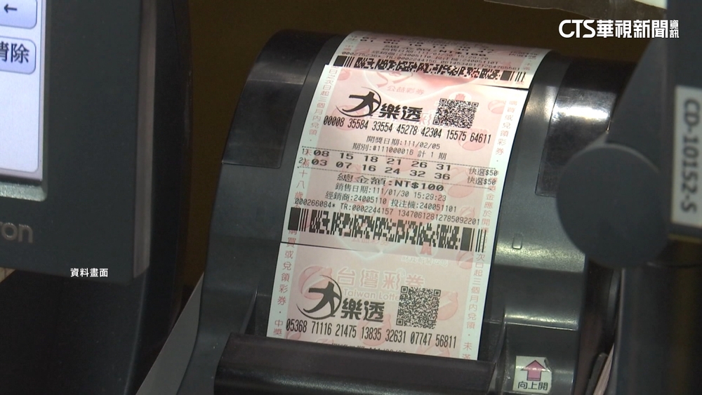 台彩端午加碼5億元！ 大樂透5/21起加開百組100萬元