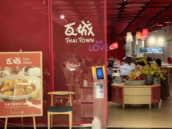 瓦城7品牌5/21起調漲！平均漲幅4.5％ 2品牌暫不變動