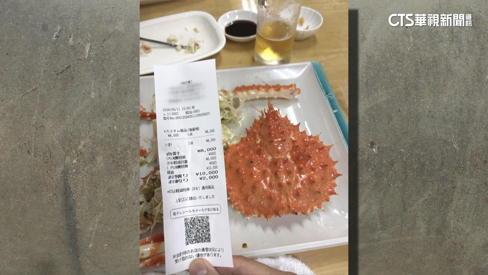 台客遊北海道嗑蟹控調包　店家駁斥：絕對沒有