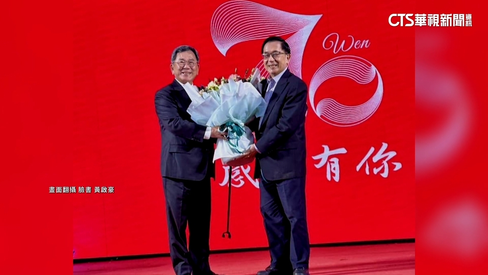 陳明文70歲壽宴　蔡英文.陳水扁前後現身未碰面