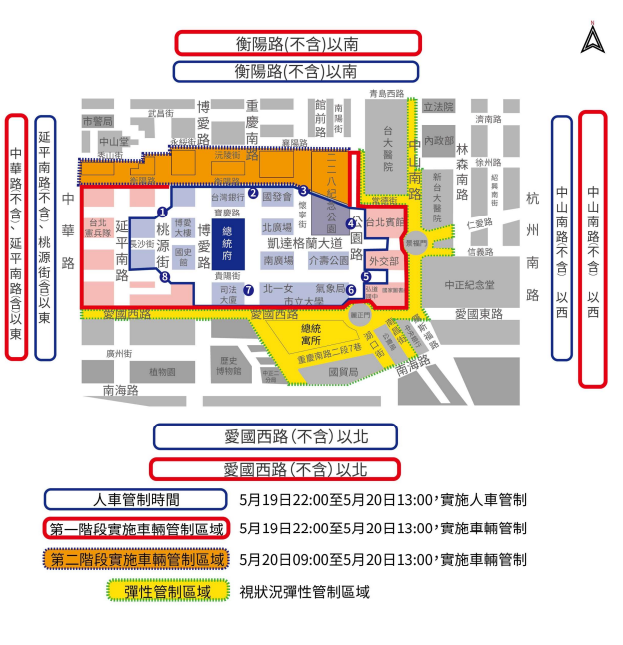 圖／台北市政府警察局