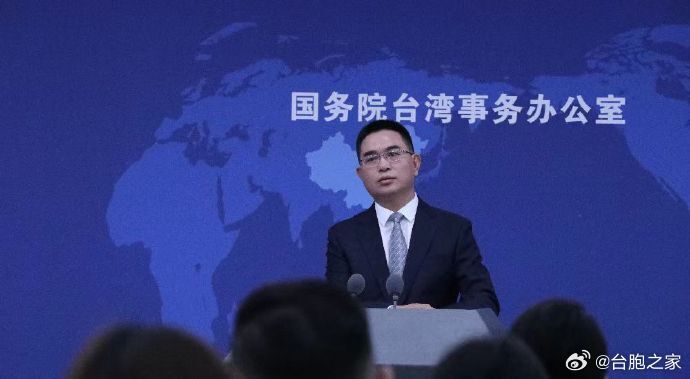 中國宣布懲戒李正皓等5名台灣名嘴 國台辦：傳播錯誤言論