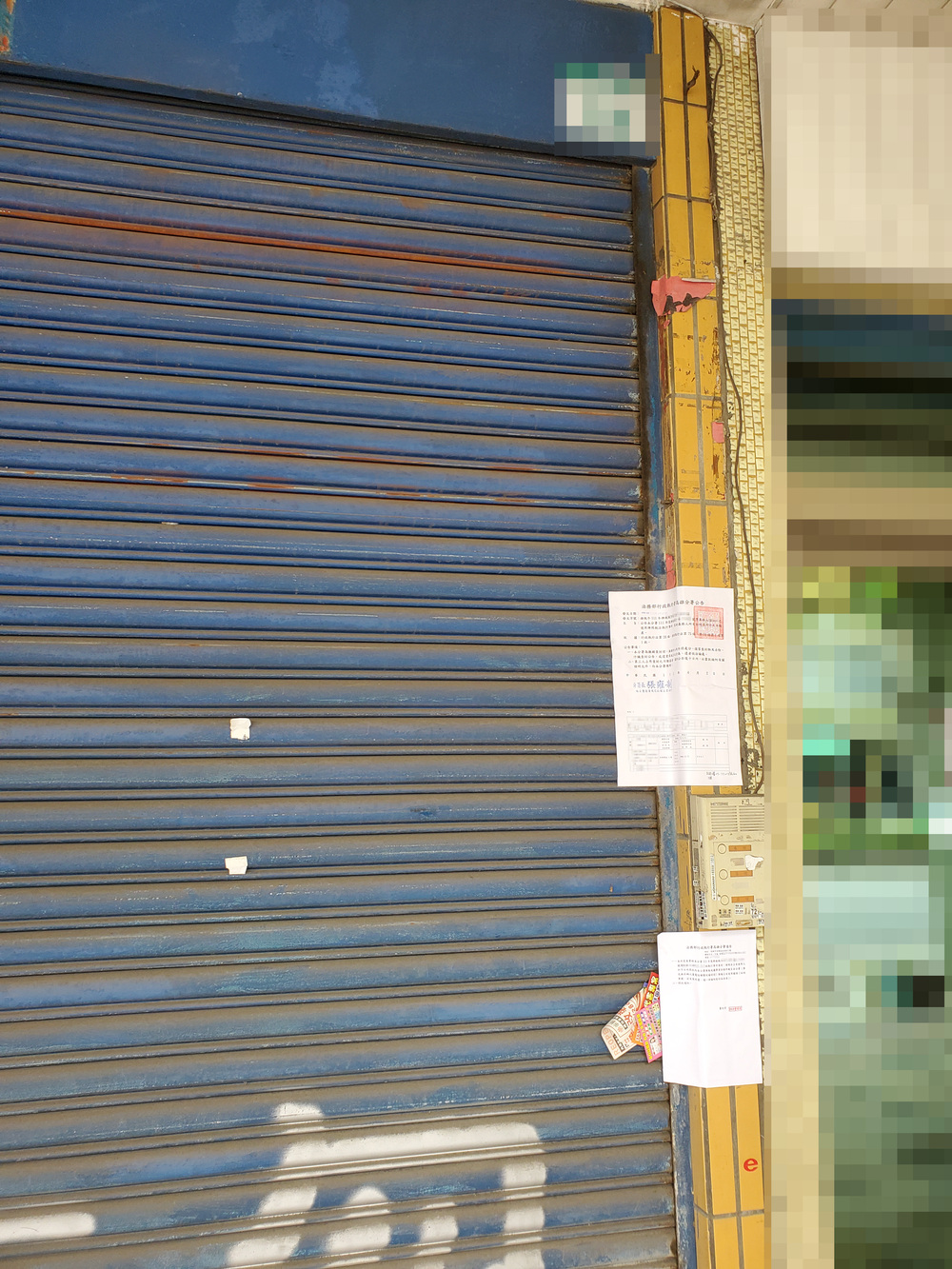 高雄男染病「欠稅破百萬」還不出　弟弟為護祖產幫繳清　