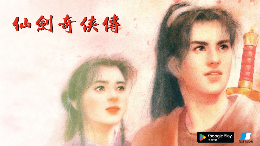 圖片翻攝自 大宇資訊 臉書