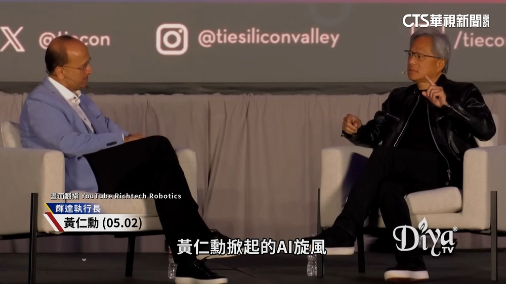 黃仁勳去年「加薪6成」！　年薪逾11億台幣員工同樂