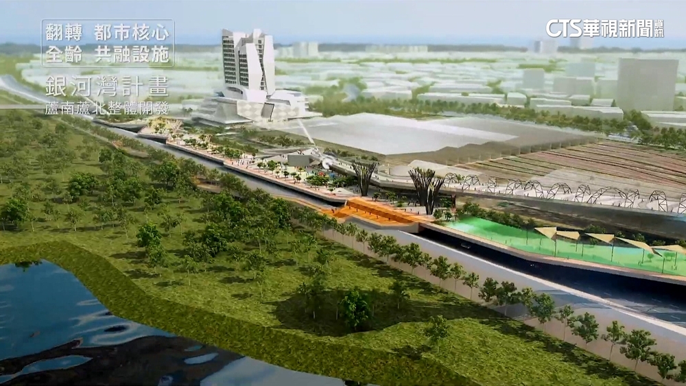 大安森林公園5倍大！　新北打造銀河灣計畫拚翻轉蘆洲