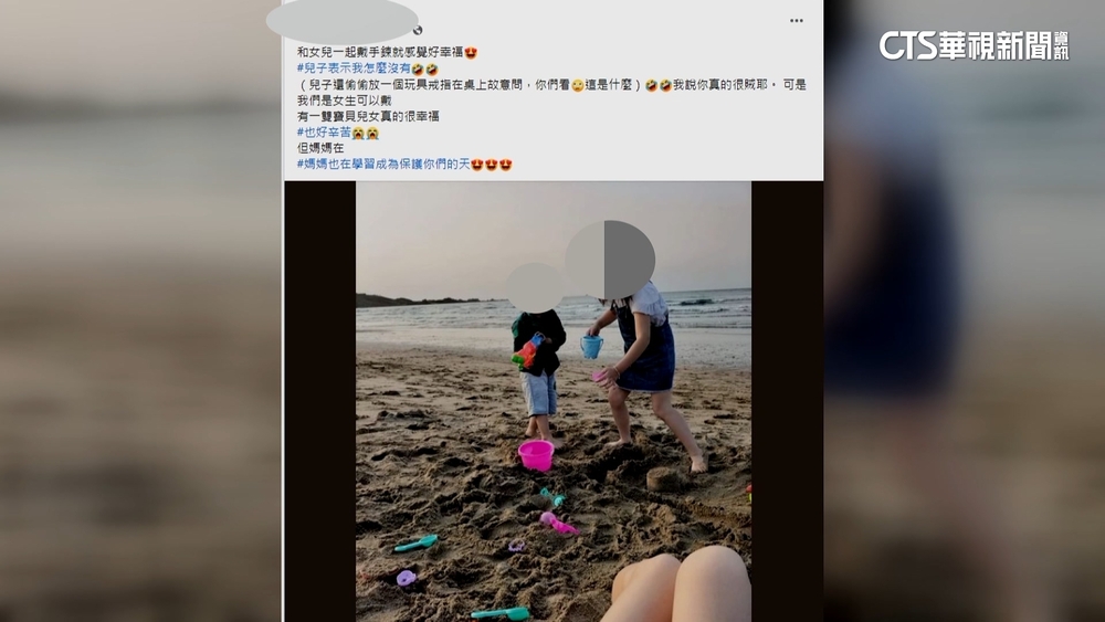 蘇母曾PO文「絕不讓孩委屈」　友：字字句句都是家人