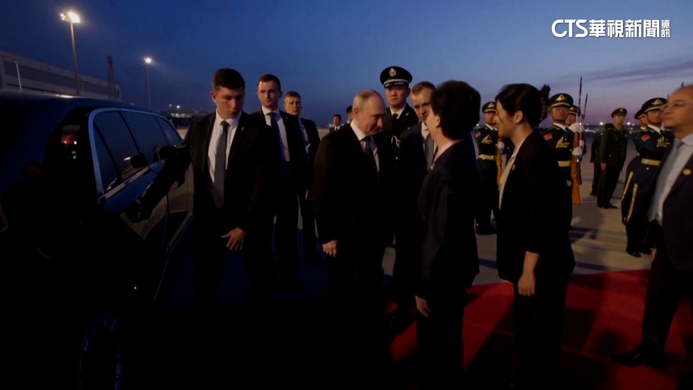 俄總統普丁就職後首次出訪　抵北京展開國是訪問