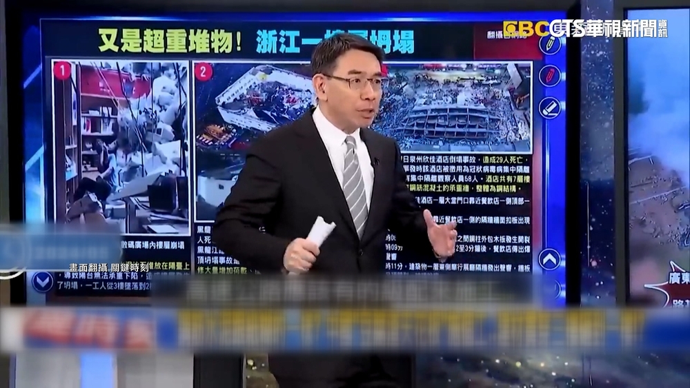 國台辦稱將「依法懲處」　劉寶傑嗆：中國到底在怕什麼