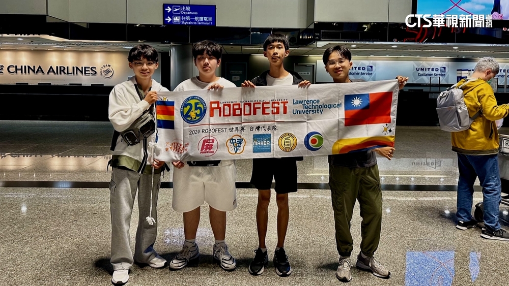 台生出國比賽　機票遭蓋「SSSS」險無法返家