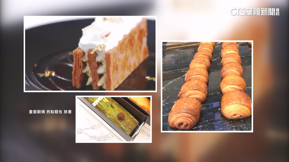 網控老牌蛋糕店出包　主廚：假帳號惡意攻擊