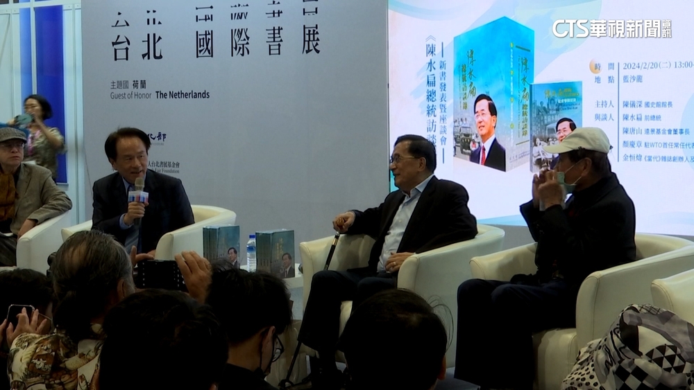 內閣總辭無法完成程序　陳水扁520前無法特赦