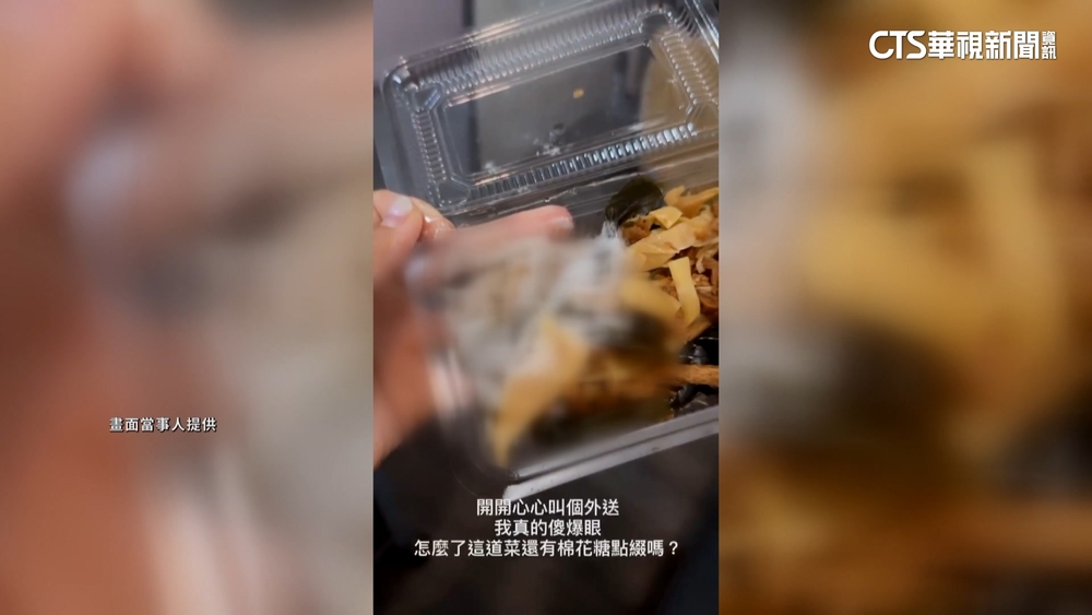 小菜「長滿菌絲」店家道歉　外送平台：退款.暫停權