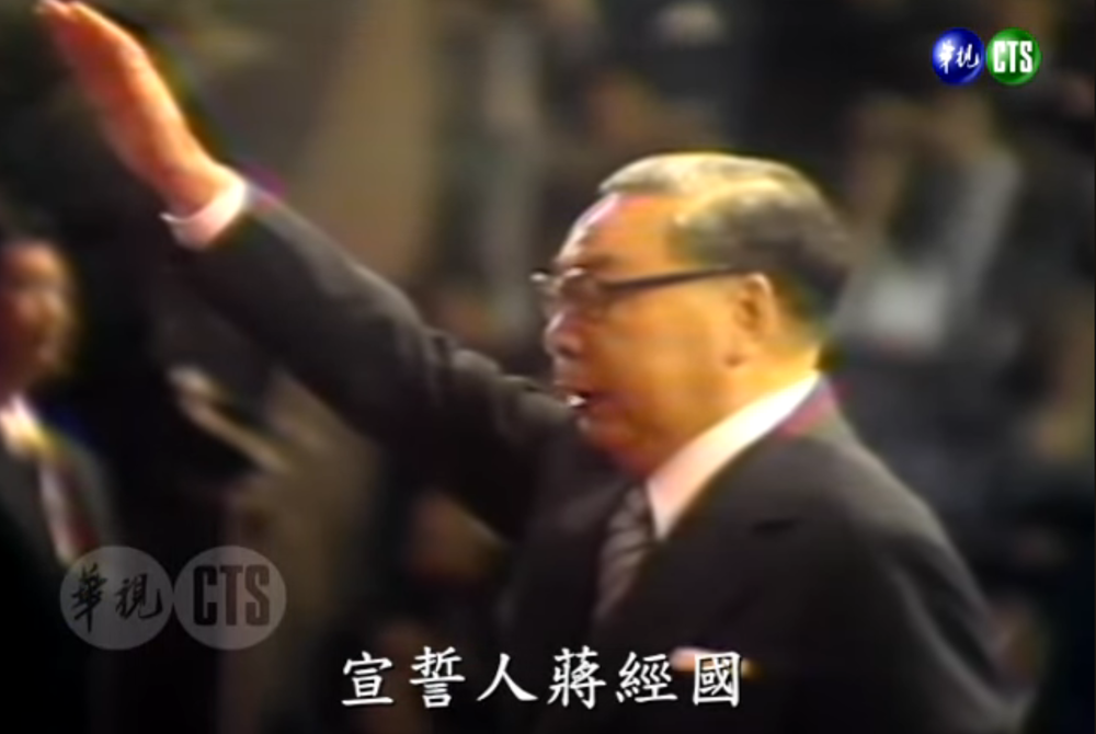 520將屆!「華視懷舊頻道」帶您一同回顧 前總統就職典禮