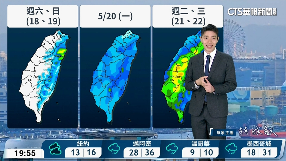各地多雲到晴、溫暖微熱，東北部留意較大雨勢