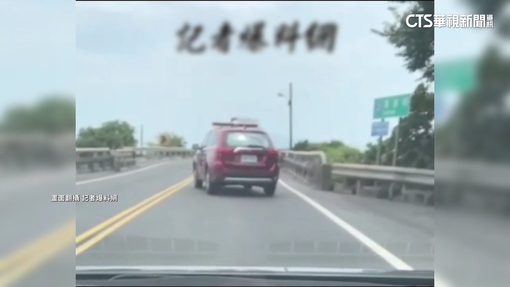 消防勘災車違規連連　三度逆向.自撞山壁