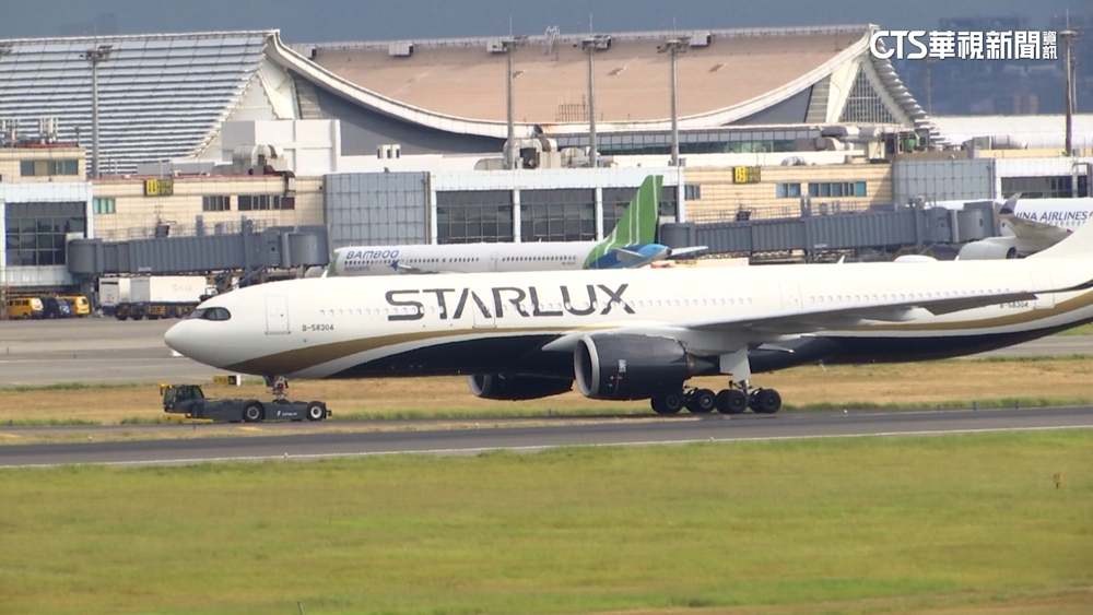 星宇航「股東優惠」！　送1500元機票折扣　9萬人受惠