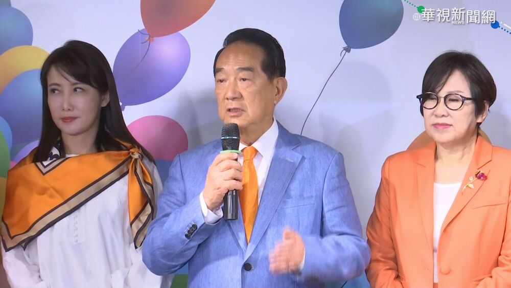 參加就職典禮送賴清德「3期許、4建議」　宋楚瑜：放下政黨成見