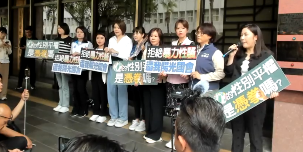 赴北檢提告鍾佳濱　陳菁徽：不要再靠著狡辯逃過性騷的罪行