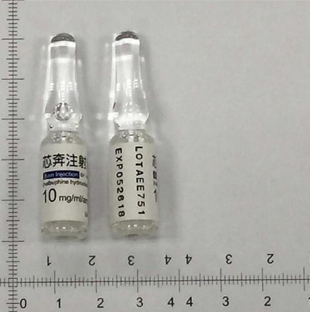 止痛劑「芯奔注射液」不純物近上限 食藥署急回收3.3萬瓶