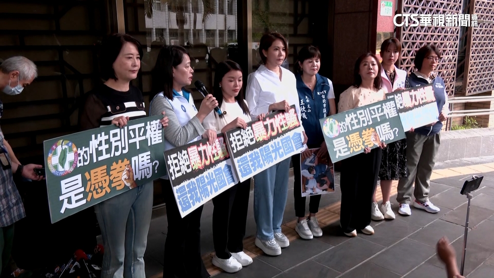 陳菁徽淚告性騷.故意傷害　鍾佳濱：樂見司法完整調查