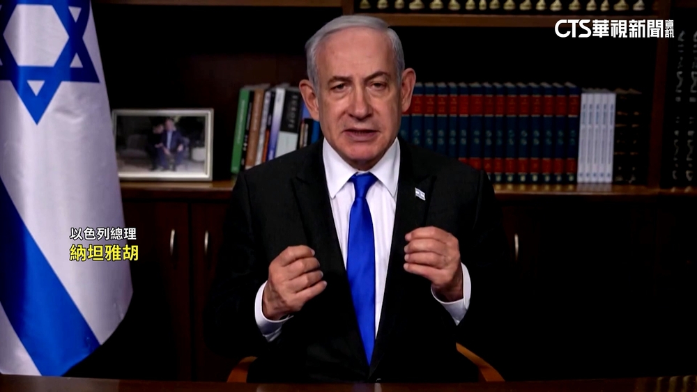 國際刑事法院對以總理.3哈瑪斯領袖　發逮捕令