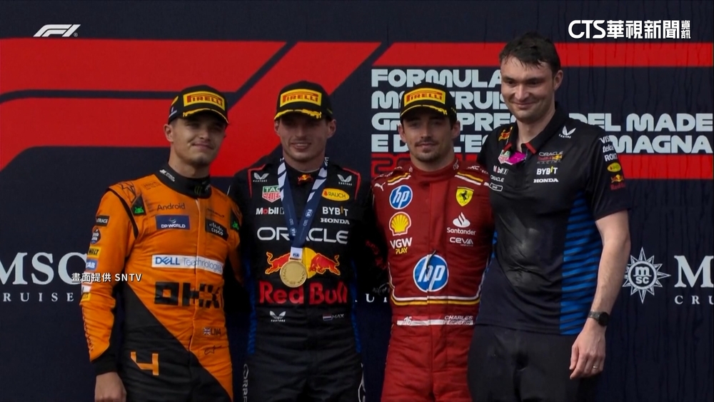 F1義大利站　衛冕冠軍Max「0.725」秒驚險勝