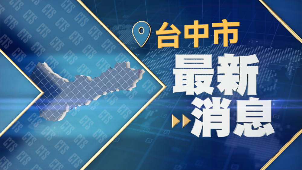 中捷驚傳車廂持刀砍人！ 恐怖畫面曝