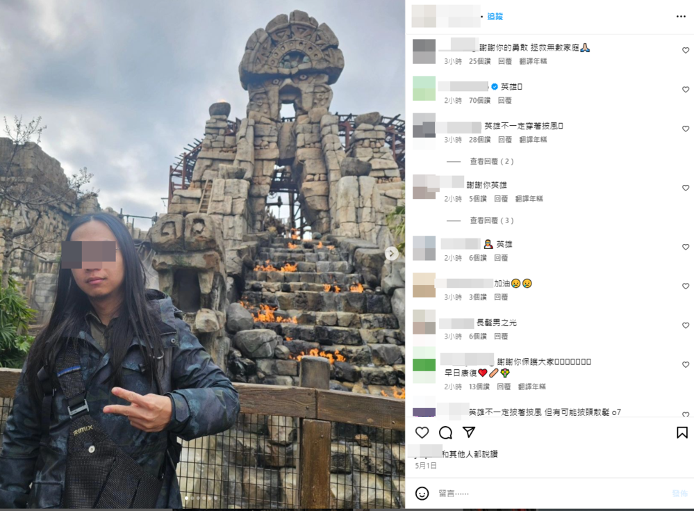 圖片翻攝自 許男 IG