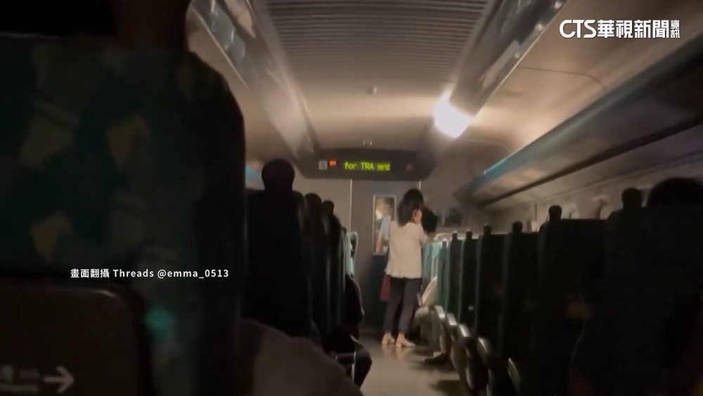 捷運工程挖損電纜！高鐵一度跳電　5列車延誤