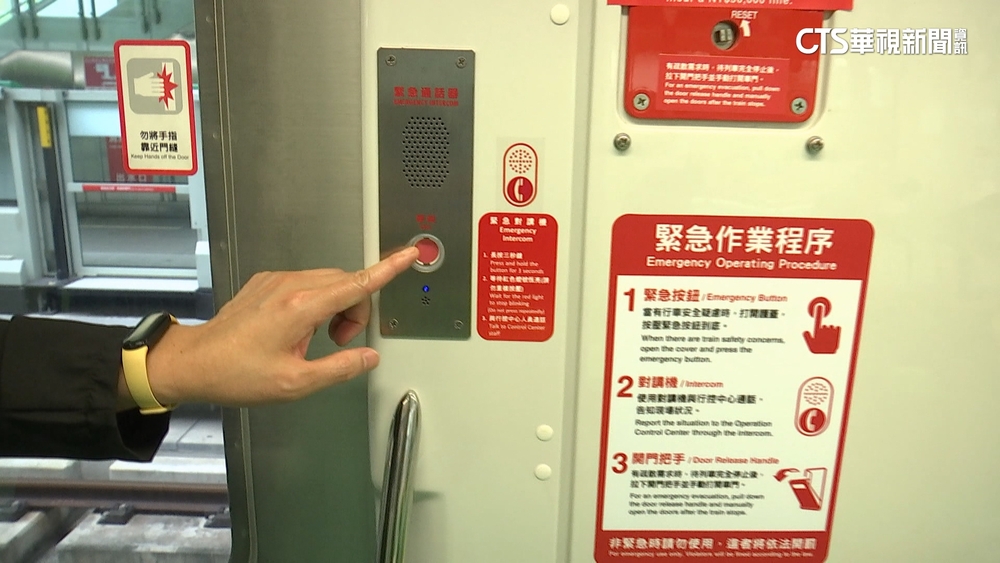 「緊急鈴」變裝飾品？　中捷澄清：呼叫乘客沒回應