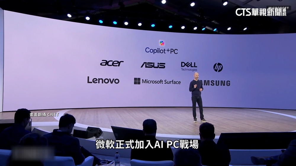 大廠出招搶AI　PC商機　人類面臨「滅絕級威脅」？！