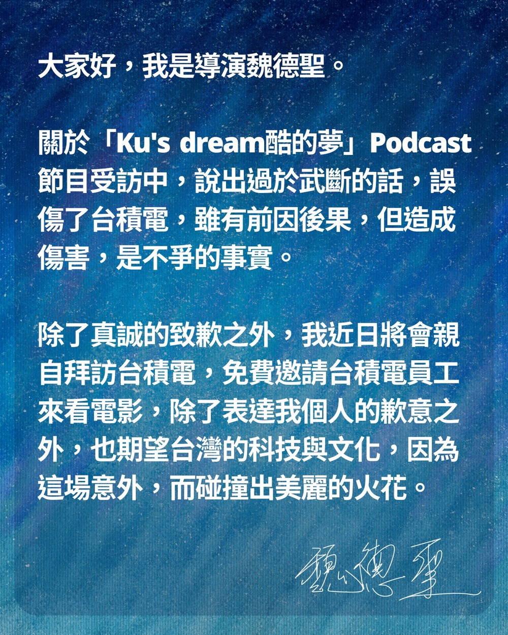 圖／擷取自果子電影 x 米倉影業 FB官方臉書