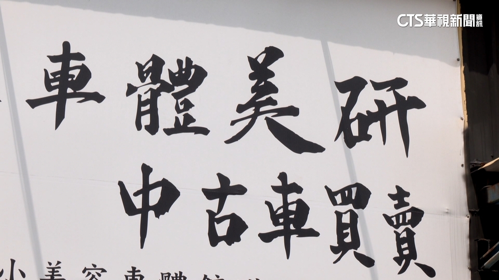 2百多萬愛車送保養「遭技師偷開」　車廠致歉