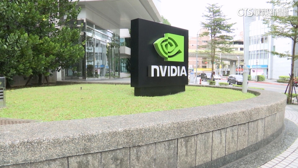 輝達財報優於市場預期　台股跳空開高.盤中急殺