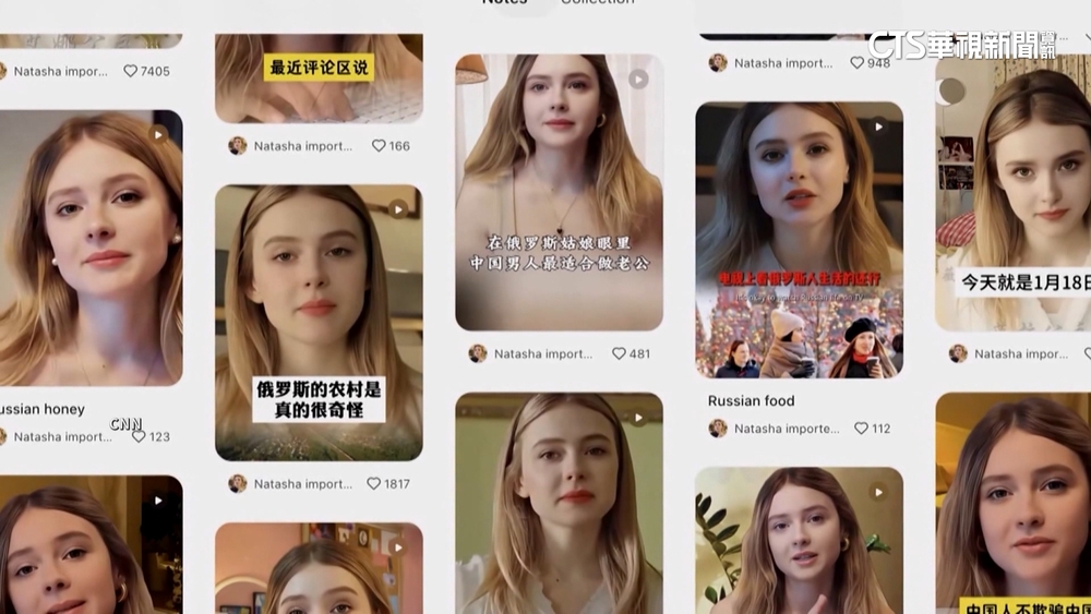 換臉烏克蘭美女！　「AI深偽影片」成中國大外宣