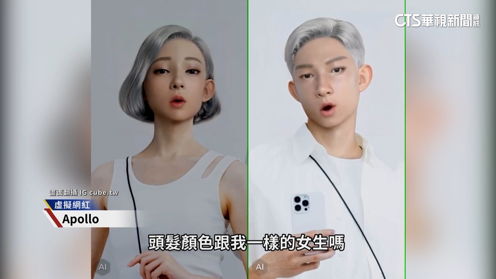 不用真人明星了？　台日韓金融業找「虛擬網紅」代言