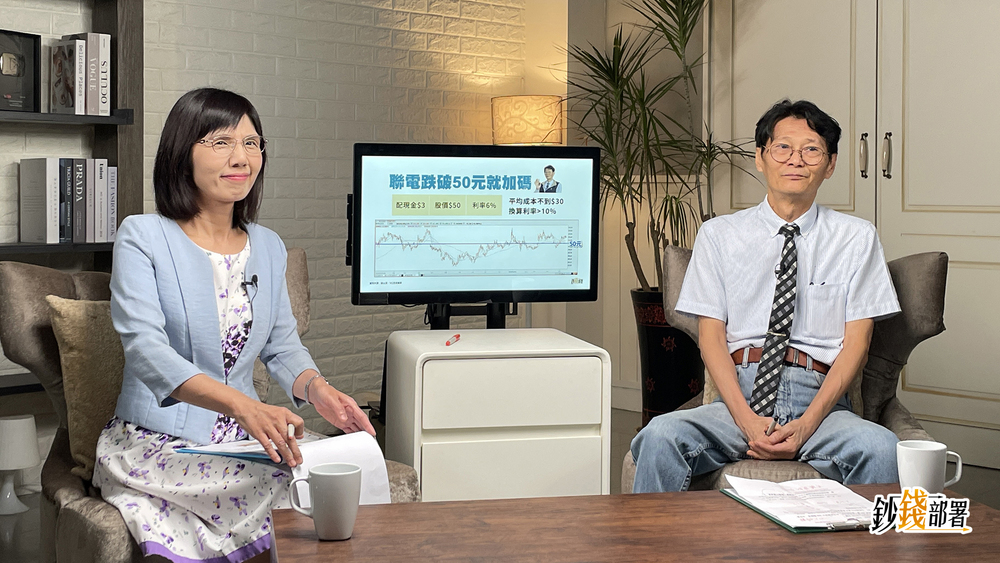 年領300萬股息 存股教授這樣買00940已回本