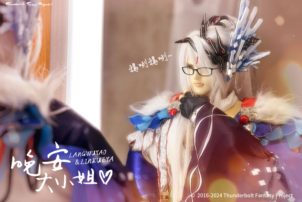 呀咧呀咧！布袋戲翻拍〈晚安大小姐〉台語版　網讚翻：無限循環中