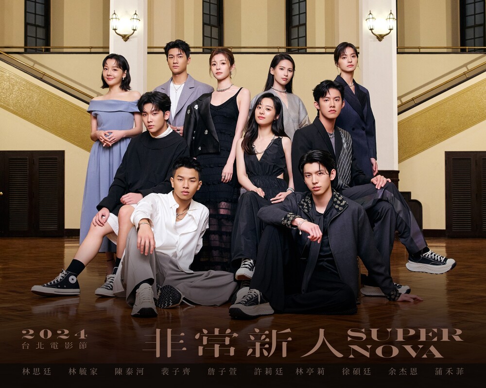 銀幕新秀活力登場 台北電影節2024非常新人首曝光