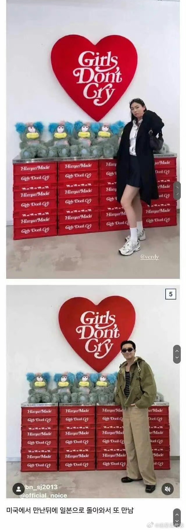 圖／翻攝自微博