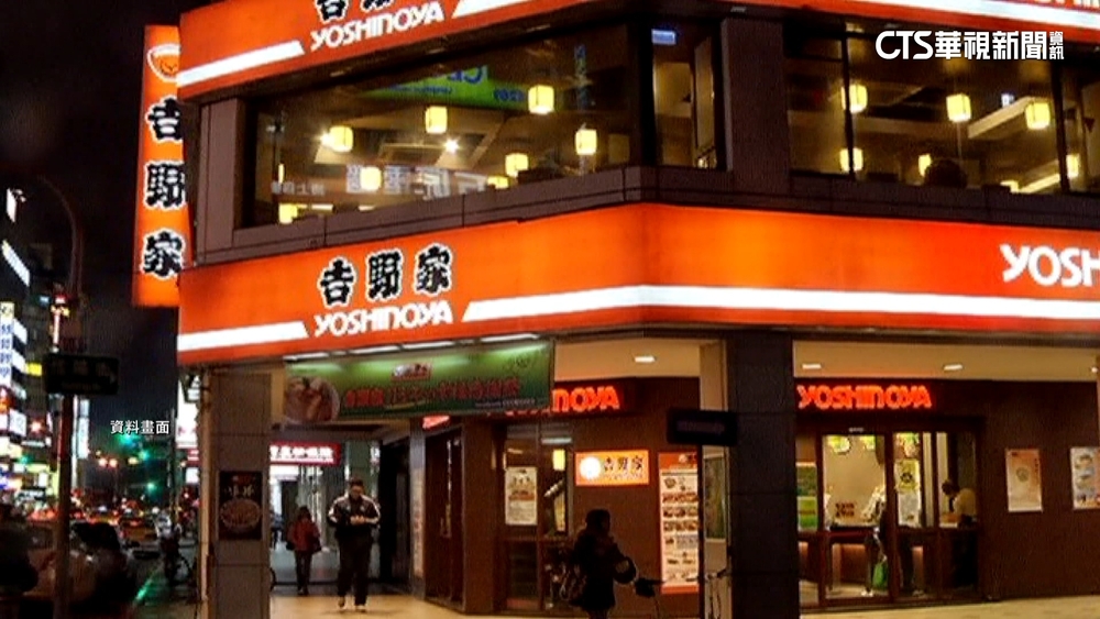 雙北多家分店收攤　吉野家：租約到期策略調整